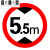 交通标志牌限高2米2.5m3.3.5m3.8m4m4.2m4.4.5m4.8m5m2.2error 30带配件(限高5.5M)