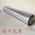 SCF900进口241打码色带25 30mm100m热转印包装打码日期色带莱菁栎 SCF900加强30mm50M