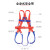 援邦 高空作业安全带空调安装专用保险带安全绳 五点式安全带-单大钩