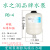 压力罐胀罐罐304不锈钢变频泵隔膜罐家用水泵充气稳压罐3L5L8L24L PB-4 (白)