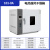 京仕蓝 电热恒温鼓风干燥箱实验室试验高温小型烤箱烘箱工业烘干机老化箱 101-0A35*35*35