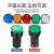 汇君（HUIJUN）高亮度LED指示灯AD101-22D/S工作电源信号灯 平面-绿灯 220V