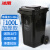 冰禹 BY-626 户外厂房垃圾桶 大号特厚挂车桶 塑料分类垃圾箱 黑色 干垃圾 加厚100L 上海分类垃圾桶
