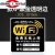 无线上网温馨提示牌wifi提示牌网络覆盖WIFI网络密码牌 wifi牌款4黑色(15*15cm)