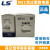 戴丹原装LS产电MEC热过载继电器保护器GTH22 GTH40 GTH85 0465A GTH853 54 75A