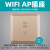 西门子智能插座无线wifi ap面板86型无线路由器开关面板墙壁式暗 WiFi AP插座（日曜金)