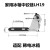 韩电冰箱门铰链中门轴中铰链门折页合页配件BCD-160BX/BCD197CF-5 LH19