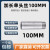 304不锈钢100mm长单头丝加长单头外丝焊接管子丝头牙头4分6分1寸 304 DN8 100MM单头丝（2分）
