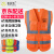 美安明（MAM-Safety）反光背心马甲防静电阻燃多袋反光安全衣服免费印制LOGO 橙色