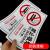 赫思迪格 新版禁止吸烟贴纸 消防安全标识贴提示贴 横款30*15cm HGJ-1673