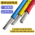铝芯电线2.5国标4家用6平方BLV10户外防老化单芯多股铝线软线电缆 国标BIV16平方(100米)