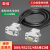 工业DB9串口线公对母对母DB9连接线9针232/485双绞屏蔽线金属壳 DB9公对公(全交叉)G2409MM-QC 1m