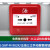 防爆隔爆烟感JTY-CD-F321(Ex)温感261手消报声光消防广播 BOX-M6J 模块箱 6模块24端子