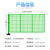 车间仓库隔离网工厂设备防护栅围栏可移动隔断铁丝网高速公路护栏网 浅绿色高1.2m长3.0m