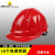 代尔塔ABS安全帽102106经典M型增强版头盔工地建筑劳保头部防护 白色
