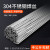 定制适用316L2F3082F不锈钢 氩弧 直条丝 亮光丝 2F焊条 316L焊丝 焊丝2.5/半公斤