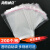 海斯迪克 HKW-127 不干胶透明自粘袋（200个）opp自封袋 收纳袋仓库塑料包装袋 20*30cm 5丝