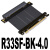 ADT显卡延长线 PCIE 4.0x16 适配ATX电脑箱 显卡90度软排线 R33SF-BK-4.0-黑色线 4.0x16平直 0.1m