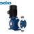 SEKO 赛高机械复位隔膜泵计量泵 流体输送污水加药投加泵 Kosmo MM2 PVC MM2F124D,80L/H,10BAR 定频电机 