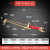 赞璐桐（ZANLUTONG）G01-30/100/300型铜不锈钢氧气割枪液化射吸式割炬 【30型】紫铜国标
