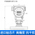 PCM400F-GP 防腐变送器 陶瓷电容式单法兰压力变送器 100kPa