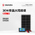 太阳能板电池组件单晶发电组件板光伏充电太阳能板厂家批发 单晶硅太阳能电池*30Wp*23%*600*340
