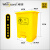 威佳（Wellguard）60L医疗垃圾桶 污物桶加厚医疗废物垃圾桶 黄色脚踏款