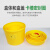 金诗洛 圆型黄色利器盒10个（圆形利器盒6L）黄色小型废物卫生所锐器盒 KT-343