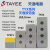 TAYEE上海天逸按钮盒TYX1防水单孔2位开关盒2 3 4孔TYX1S ABS塑料 1孔按钮盒 [浅 空盒] TYX1S用于自复位按钮