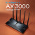 TP-LINK TL-XDR3039易展版 AX3000双频千兆Wi-Fi 6无线路由器 游戏加速 WI-FI6 
