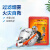 曲珞 消防呼吸器 自救呼吸器3c 单位：个