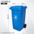 定制适用于定制定制240L户外垃圾桶大号环卫脚踏商用分类塑料室外 240升户外桶+轮轴+盖(蓝色)