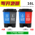 双桶分类垃圾桶带盖大号干湿脚踏商用二合一公共场合可回收30 16L双桶(蓝加灰)颜色备注