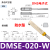 磁性开关接近二三线DMSG CMSG CMSJ CMSH气缸传感应器E防水 DMSE-020-W【2米线防水】