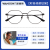 万新眼镜 WANXIN万新镜片mr-8非球面防蓝光变色 1.60可配眼镜近视 纯钛镜框58007 58007黑色C5 配万新防蓝光1.67镜片
