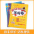 2024春新版黄冈小状元一年级下册达标卷同步试卷单元卷期中卷期末卷教材卷子学习53归类复习实验班练习冲刺满分考试书 语文人教+数学北师