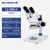 鹿色力辰科技体视显微镜双目体视电子显微镜手机维修显微镜光学显 LC-SMS-4 加环形灯
