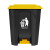 天枢30L脚踏垃圾桶脚踩带盖小号分类塑料商用酒店厨房客厅办公室卧室灰桶黄盖(小人标)