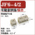 JF6 2.5/2 2.5/3 4 6 10贯通式接线端子排直通型二次低压电压端子 JF6-6/250只装