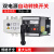 京汇莱上海人民双电源自动转换开关100A 160A4P PC级自动切换隔离型开关 225A 4p