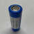 18650锂电池尖头平头强光手电筒小风扇头灯4.2可通用大容量 单节平头2600