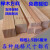 红榉木手工模型材料木条木方 硬木线条木块原木料板材实木方料 5*6 cm 120 厘米