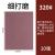 红鹰砂纸1000目进口800模具抛光320沙纸2000号沙皮纸打磨600定制 日本红鹰320#十张