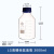 高硼硅蓝盖瓶 螺口瓶 试剂瓶 实验室 液相流动瓶 GL45补料瓶100ml/250/500/1 GL80高硼硅广口3000ml