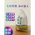 米袋布袋定制小米袋子面粉logo抽绳束口帆布袋大米10斤分装包装袋 大米袋C款 2斤装
