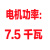 定制适用三相电机水泵4KW风机控制箱380V器厨房排烟电气控制柜缺相保护 蓝色