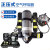 消防正压式空气呼吸器3C认证RHZKF救援便携式碳纤维瓶6/6.8L气瓶 RHZK6.8CT碳纤维呼吸器