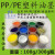 适用于PPF PP PE 塑料油墨 丝印专用 高亮光100克/300克装 橙色300g