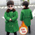 FQAQ2-12岁儿童军大衣棉服男女童老款东北绿小孩外套棉袄保暖棉衣 h52军大衣军绿色 110码