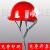 山头林村玻璃钢安全帽工地施工男建筑工程防护头盔加厚舒适透气免费印字夏 白色透气 玻璃钢(加厚)
